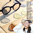 【ふるさと納税】「イノチグラス」 眼鏡引換券 5万円相当 チケット 眼鏡 1本 引換券 オーダーメイド メガネ めがね 国産 大分県 豊後大野市 電子チケット ...