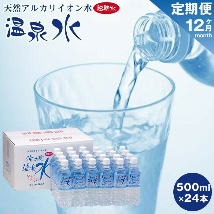 ڤդ뤵Ǽǡۡ12Ϣ³Ϥ ءŷ륫ꥤ塡۱塡Ķ塡500ml24 | ۱ ͳ۱ ͳۻ ...