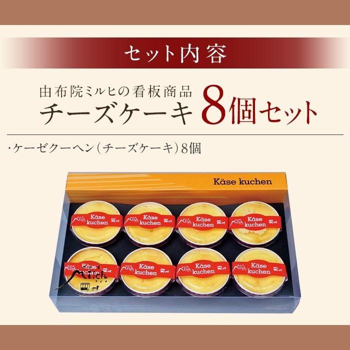 大分県由布市の画像3