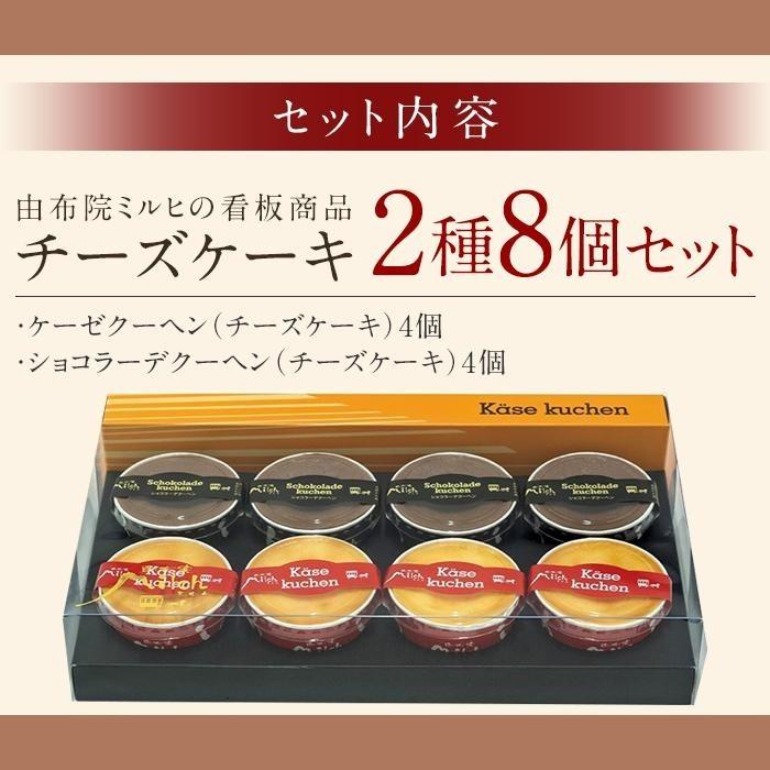 大分県由布市の画像3