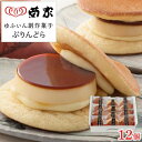 商品画像2