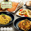 【ふるさと納税】湯布院【有機原木椎茸使用】「湯布院きのこ村」おススメセット | 肉厚しいたけ 有機JAS認証 原木しいたけ 農薬不使用 しいたけ 生しいたけ 調...