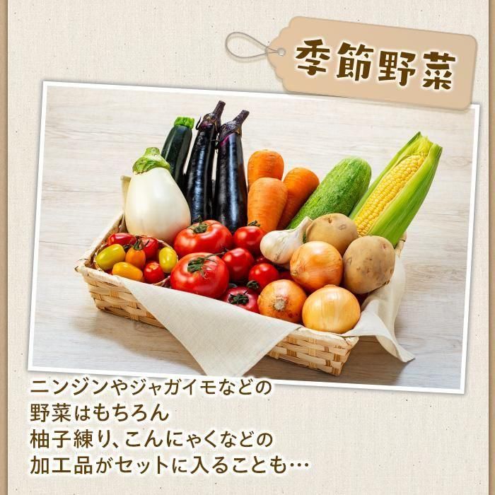 【ふるさと納税】【定期便 全12回】江藤農園おすすめ 湯布院の旬の野菜（12～15種類！）詰め合わせ | 新鮮野菜 自慢の野菜 12種以上 定期配送 旬野菜 セット 詰め合わせ お取り寄せ 九州 大分県 湯布院 由布院 お楽しみ 2