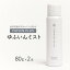 【ふるさと納税】【YUFUIN PLUS】ゆふいんミスト 2本 セット<由布院温泉成分100%のプレ化粧水> | 美容 スキンケア 化粧水 ミスト 送料無料 ゆふいん 由布院 湯布院 大分県 由布市 11,000円