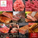 6位! 口コミ数「0件」評価「0」【定期便全12回】おおいた和牛豪華コース ～毎月の食卓に♪おすすめ1年間連続お届け～ | 国産牛 牛肉 グルメ お取り寄せ 取り寄せ 送料無･･･ 