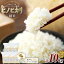 【ふるさと納税】【便利なスタンドパック包装】令和5年産 大分 由布市産 ヒノヒカリ 精米 計10kg（2kg×5袋） | 個包装 米 白米 食品 コメ お米 精米 ひのひかり ブランド米 10キロ グルメ おすすめ 送料無料 お取り寄せ 取り寄せ 湯布院 由布院 ゆふいん