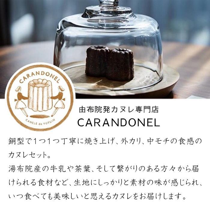 【ふるさと納税】由布院発カヌレ専門店「CARANDONEL」カヌレ 30個セット | カヌレ 大容量 お菓子 菓子 洋菓子 焼き菓子 詰め合わせ セット ギフト 数量限定 スイーツ 人気 おすすめ 冷凍 送料無料 フランス菓子 湯布院 由布院 ゆふいん