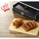 【ふるさと納税】【母の日】シャンパンと一緒に♪【大人の時間 YOI TSU TSU】羊羹 2本セット <赤司菓子舗> | 母の日 お菓子 菓子 羊羹 ようかん ...