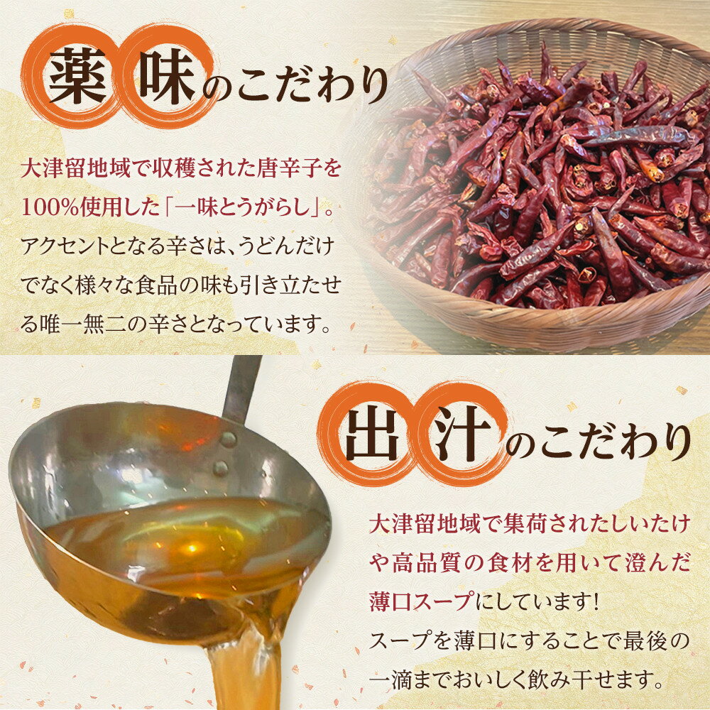 大分県由布市の画像3