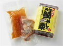 【ふるさと納税】天然鯛の贅沢な鯛めしの素/米6合分※今ならふ...