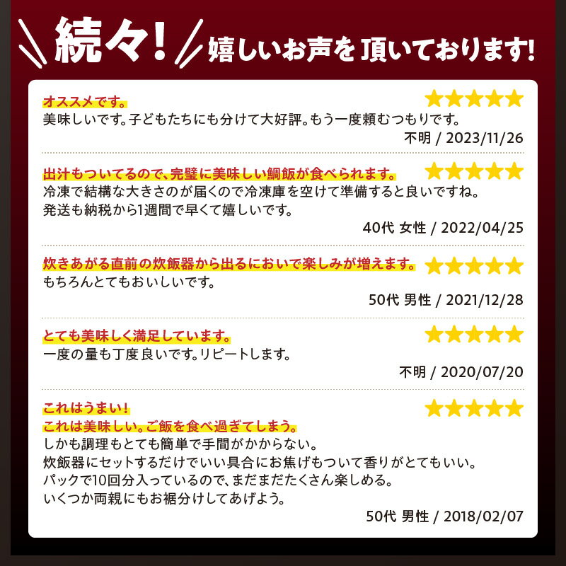 大分県国東市の画像3