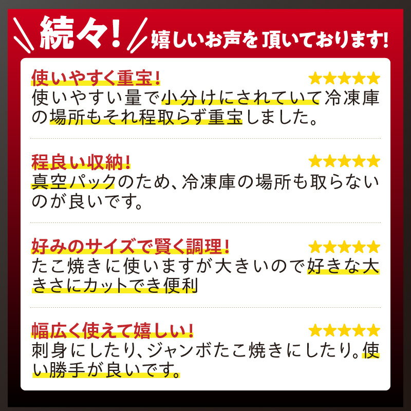 【ふるさと納税】天然地だこ 小分け ボイルぶつ切り 750g～1.5kg 1パック 150g 便利 使い勝手 冷凍 食べやすい 国産 国東 たこ 真蛸 パスタ ピザ たこ焼き 酢の物 サラダ 唐揚げ シーフード アヒージョ 九州 お取り寄せ グルメ 大分県 国東市 送料無料