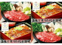 【ふるさと納税】うまい脂のツートップ!豊後牛ロース薄切り&温泉うなぎの蒲焼・通