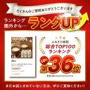 大分県国東市の画像2