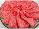 【ふるさと納税】ブランド黒毛和牛・豊後牛「頂」リブローススラ...