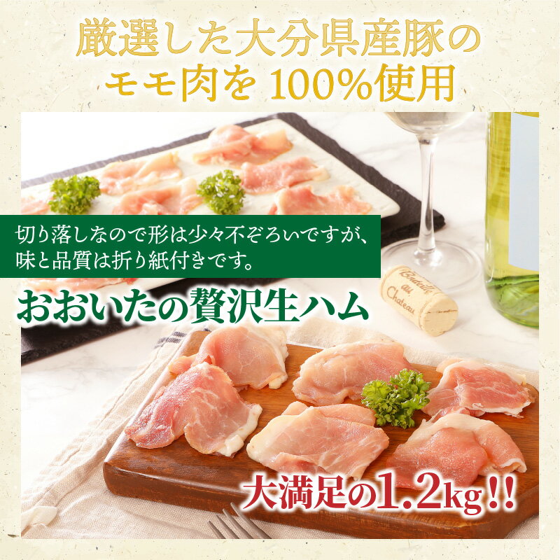 大分県国東市の画像2