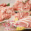 【ふるさと納税】大分県豚肉スタミナ元気セット2.9kg