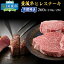 【ふるさと納税】豊後牛 ヒレ ステーキ 260g 130g×2枚 内閣総理大臣賞受賞 国産 黒毛 和牛 冷蔵 クール便 ソース付き 4等級以上 とろける ヒレステーキ フィレ ヘレ テンダーロイン 大分 おおいた豊後牛 パーティー BBQ アウトドア キャンプ お取り寄せ グルメ 送料無料 20,000円