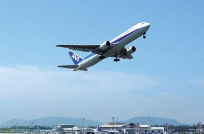 大分空港利用限定「トラベルポイント/150000P」