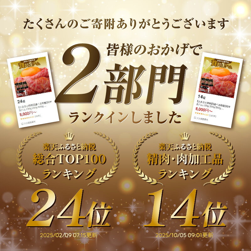 【ふるさと納税】和牛 生ハム 小分け 選べる容量 150g～1kg 1袋50g A4～A5 等級 限定 厳選もも肉 国産 大分県産 ブランド黒毛和牛 百年の恵み おおいた和牛 冷凍 牛のにぎり 肉寿司 おつまみ サラダ 家飲み ミートクレスト お取り寄せ グルメ 大分県 国東市 送料無料