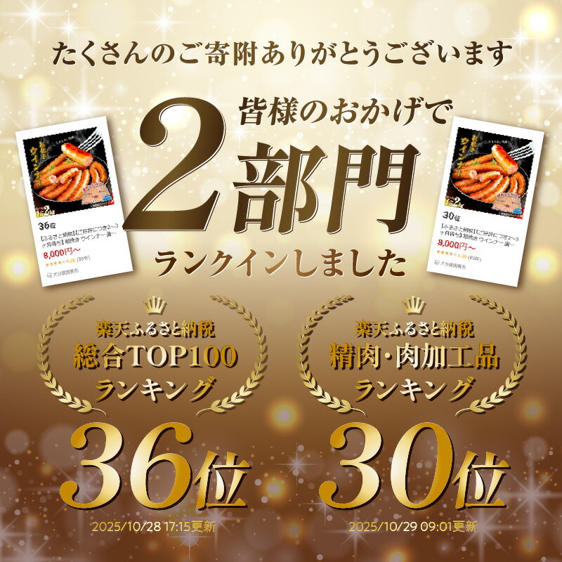 【ふるさと納税】【ご好評につき2～3ヶ月待ち】 粗挽き ウインナー 選べる容量 1～2kg 小分け 1パック 50g 大分県産豚肉 国東市産ブランド豚 国産鶏 さっぱり 旨味 食べ応え 冷凍 ソーセージ バーベキュー 焼肉 パーティー おつまみ お取り寄せグルメ 大分県 国東市 送料無料