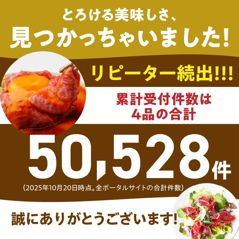【ふるさと納税】和牛 生ハム 小分け 選べる容量 150g～1kg 1袋50g A4～A5 等級 限定 厳選もも肉 国産 大分県産 ブランド黒毛和牛 百年の恵み おおいた和牛 冷凍 牛のにぎり 肉寿司 おつまみ サラダ 家飲み ミートクレスト お取り寄せ グルメ 大分県 国東市 送料無料