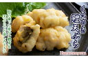 【ふるさと納税】くにさき鱧天ぷら1kgセット/250g×4P