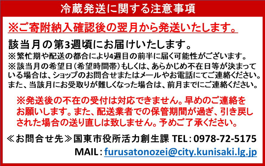 【ふるさと納税】【冷蔵発送】毎月お届け!大分県産鶏モモ肉2kg定期便/計6回発送