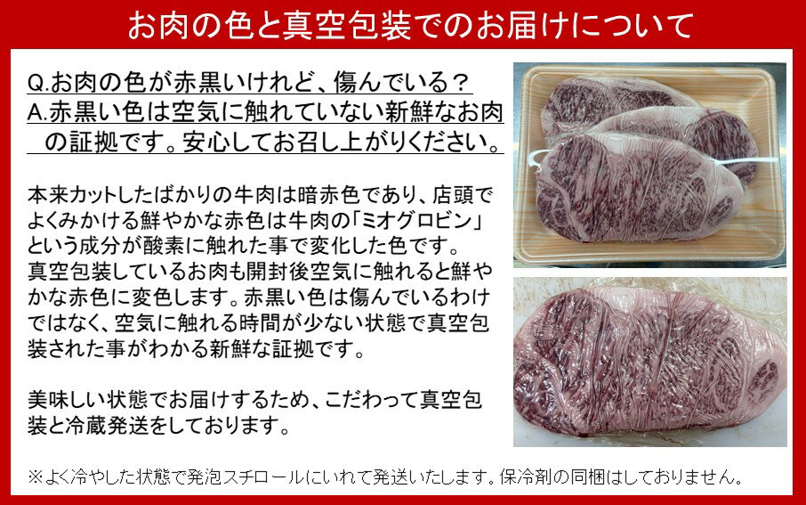 【ふるさと納税】冷蔵発送/おおいた和牛サーロインステーキ400g