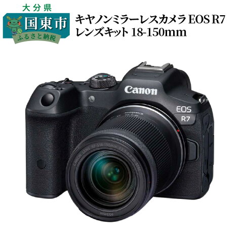 【ふるさと納税】キヤノンミラーレスカメラ EOS R7 レ...