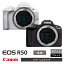 【ふるさと納税】キヤノン ミラーレスカメラ EOS R50 ボディ ホワイト ブラック 正規品 高画質 コンパ..