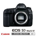 【ふるさと納税】キヤノン一眼レフカメラ(EOS5DMarkIV(WG)ボディ) Canon キャノン 家電