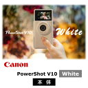 【ふるさと納税】 キヤノン Vlogカメラ PowerShot V10 本体のみ ホワイト スタンド内蔵 家電 動画 撮影 正規品 高画質 高音質 コンパクト ...