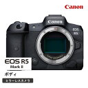 【ふるさと納税】キヤノン ミラーレスカメラ EOS R5 Mark2(ボディーのみ) 正規品 高画質 コンパクト 軽量 Canon キャノン 送料無料 一眼 家...