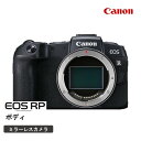 【ふるさと納税】キヤノン ミラーレスカメラ EOS RP(ボディーのみ) 正規品 高画質 コンパクト 軽量 Cano キャノン 送料無料