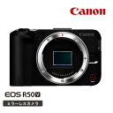 Canon EOS R50 V EOS R50 V ボディ