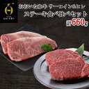 【ふるさと納税】おおいた和牛 贅沢ステーキ食べ比べセット
