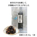 大分県姫島村の画像3