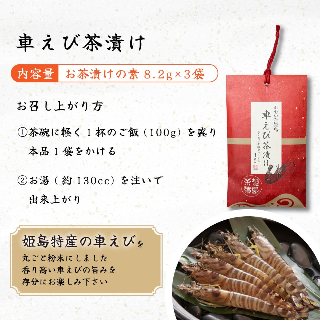 大分県姫島村の画像2