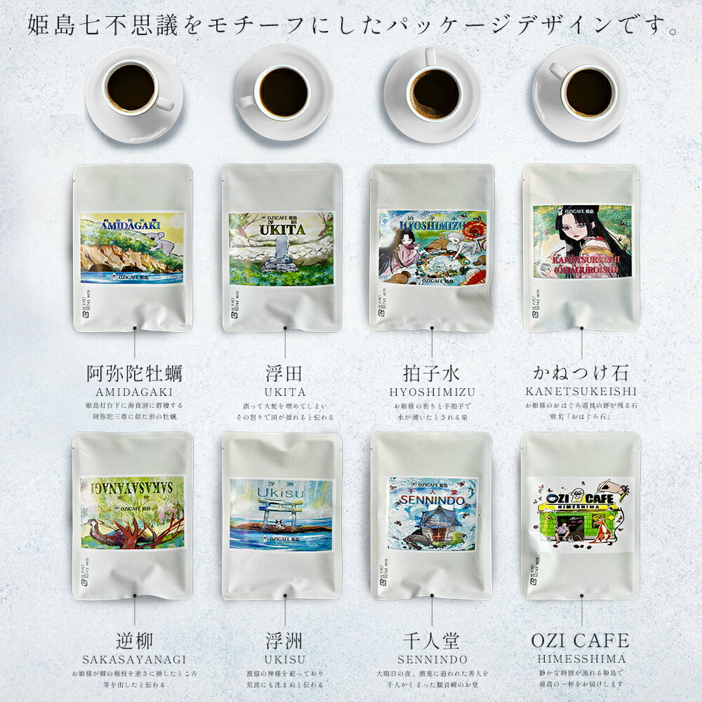 大分県姫島村の画像2