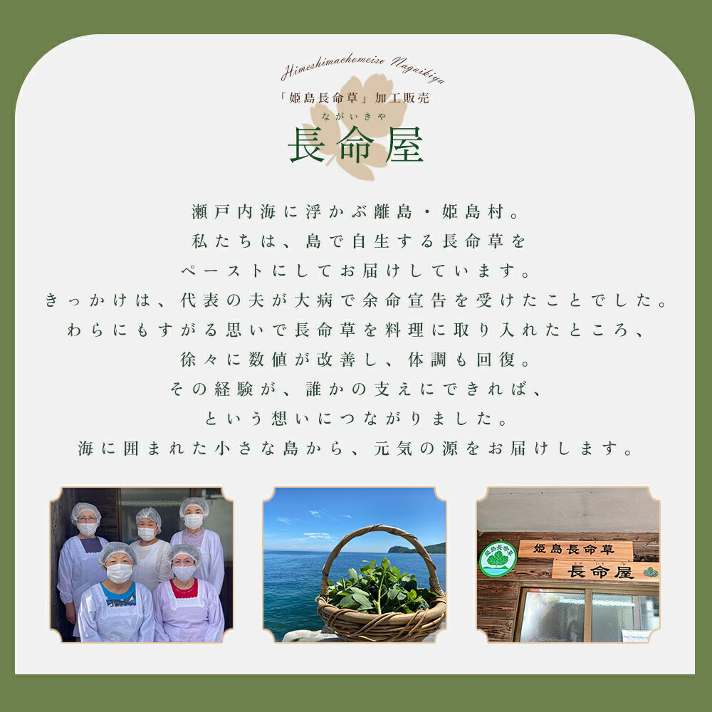 大分県姫島村の画像3