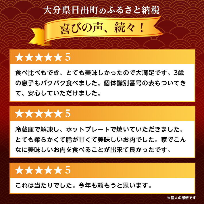 【ふるさと納税】おおいた和牛 焼肉 にピッタリ! 牛肉 の 食べ比べセット A ( 上カルビ & 上ロース )(合計600g)3～4人前 _ お肉 黒毛和牛 和牛 肉 焼き肉 バーベキュー BBQ ギフト プレゼント カルビ ロース 【配送不可地域：離島】【1089358】