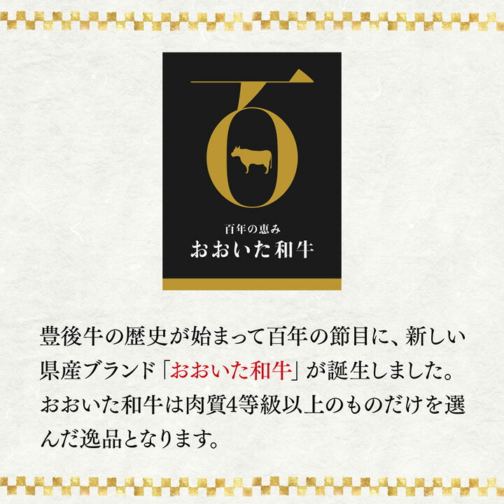 【ふるさと納税】おおいた和牛3種盛&ぷりぷり牛ホルモン(合計1.3kg) 焼くだけで本格焼き肉の味【配送不可地域：離島】【1112604】