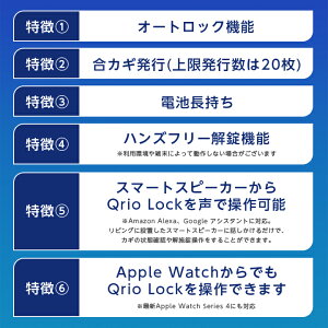 【ふるさと納税】スマートロックで快適な生活を Qrio Lock Brown & Qrio Key S セット【1307686】