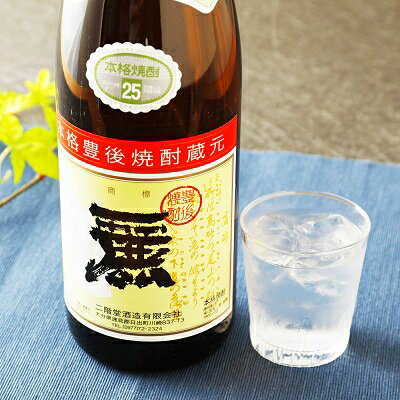 【ふるさと納税】二階堂酒造 本格焼酎 麗(うらら)1.8L1本 AG30【1093458】