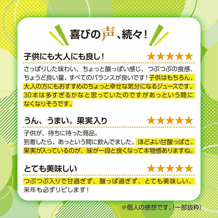 【ふるさと納税】 つぶらなカボス はちみつ入り (30本) _ 飲料 ジュース ご当地ドリンク ドリンク お取り寄せ 人気 美味しい つぶら かぼす かぼすジュース 粒入り 【1078412】