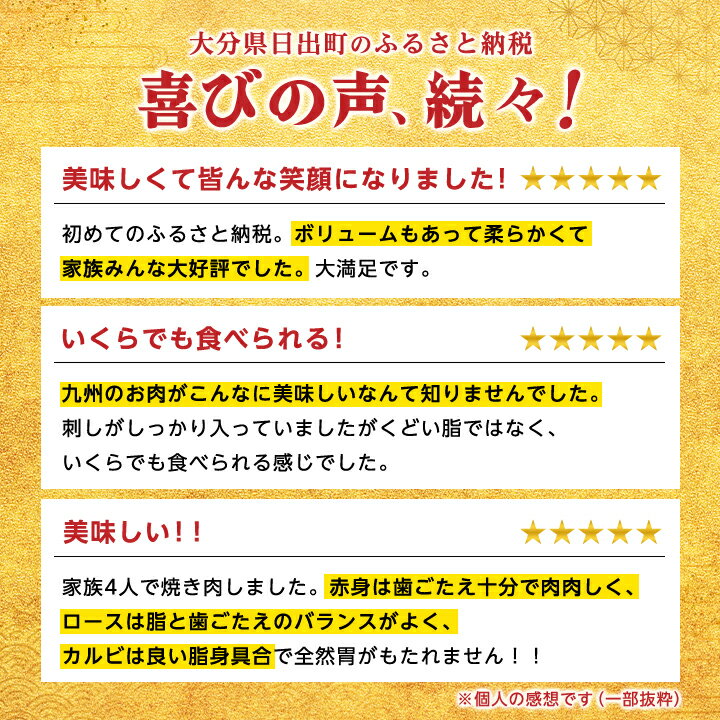 【ふるさと納税】おおいた和牛 焼肉 にピッタリ! 牛肉 の3種盛( カルビ ・ ロース ・ 赤身 )(合計750g) _ 肉 お肉 焼き肉 焼肉 食べ比べ 黒毛和牛 和牛 ギフト プレゼント 高級 バーベキュー BBQ【配送不可地域：離島】【1089360】