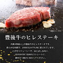 大分県日出町の画像3