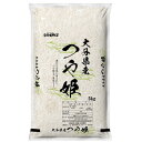 人気ランキング第15位「大分県日出町」口コミ数「0件」評価「0」【先行予約】【令和6年産】大分のお米　大分県産つや姫5kg×2(日出町)【1500336】
