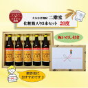 【ふるさと納税】【のし付き】 大分むぎ焼酎 二階堂20度(900ml)化粧箱入り5本セット【1516218】